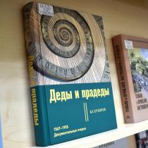 Текст 0