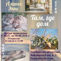 Текст 0