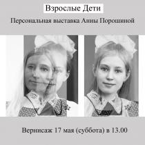 Текст 0