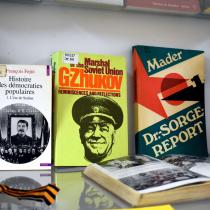 Текст 0