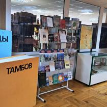Текст 4