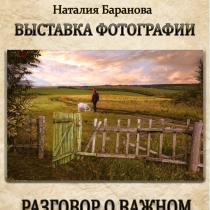Текст 0