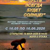 Текст 0