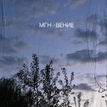 Текст 0