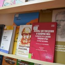 Текст 0