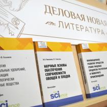 Текст 0